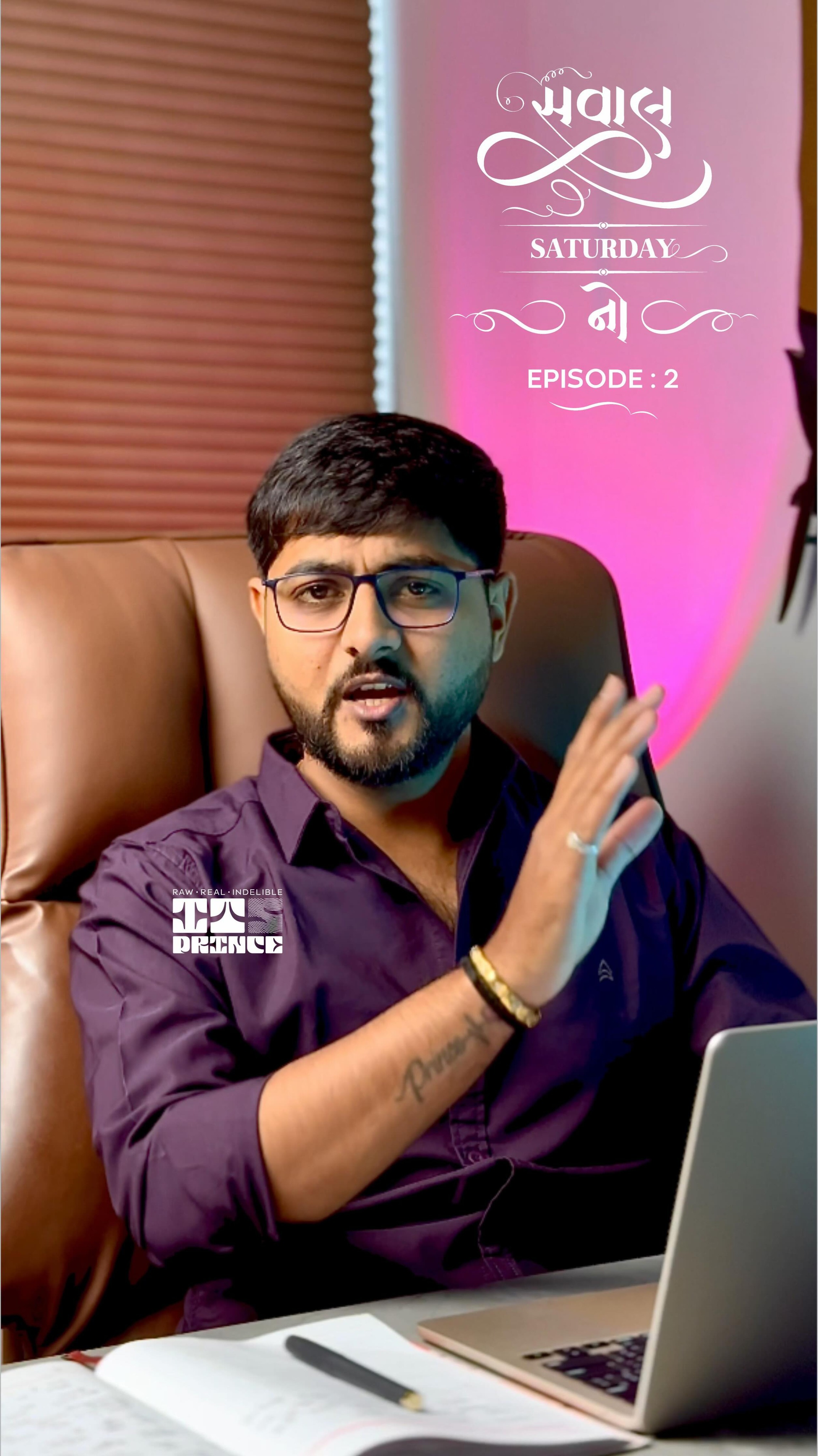 Second episode of “સવાલ Saturday નો” - શું લોગો માં બિઝનેસ બતાવવો જરૂરી છે?